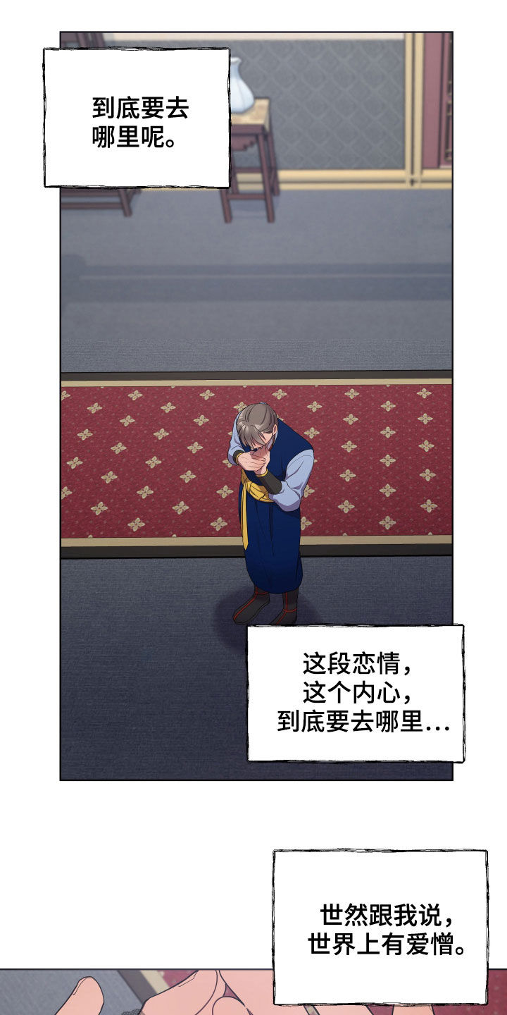 第58章：疼痛15