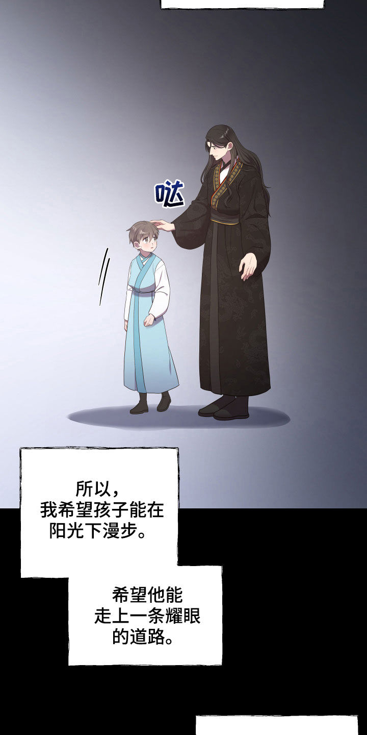 第44章：心乱8