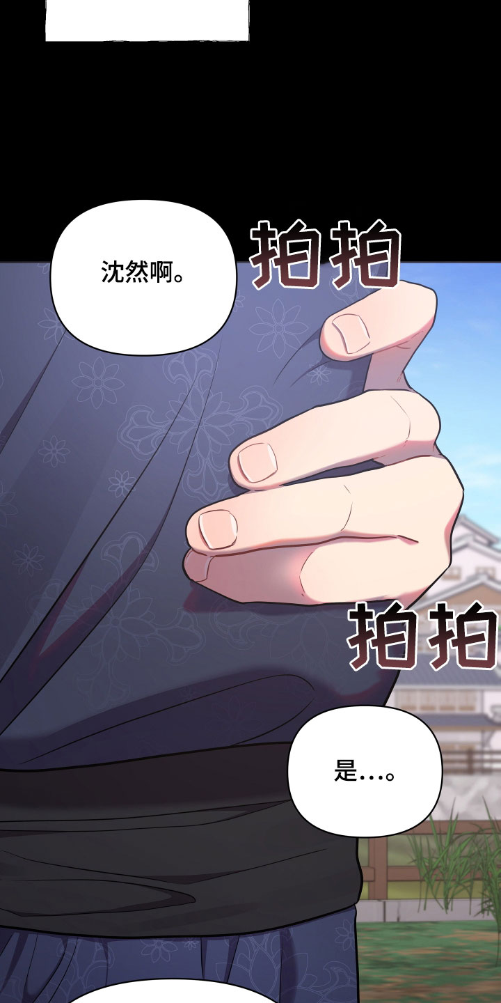 第85章：不是白痴28