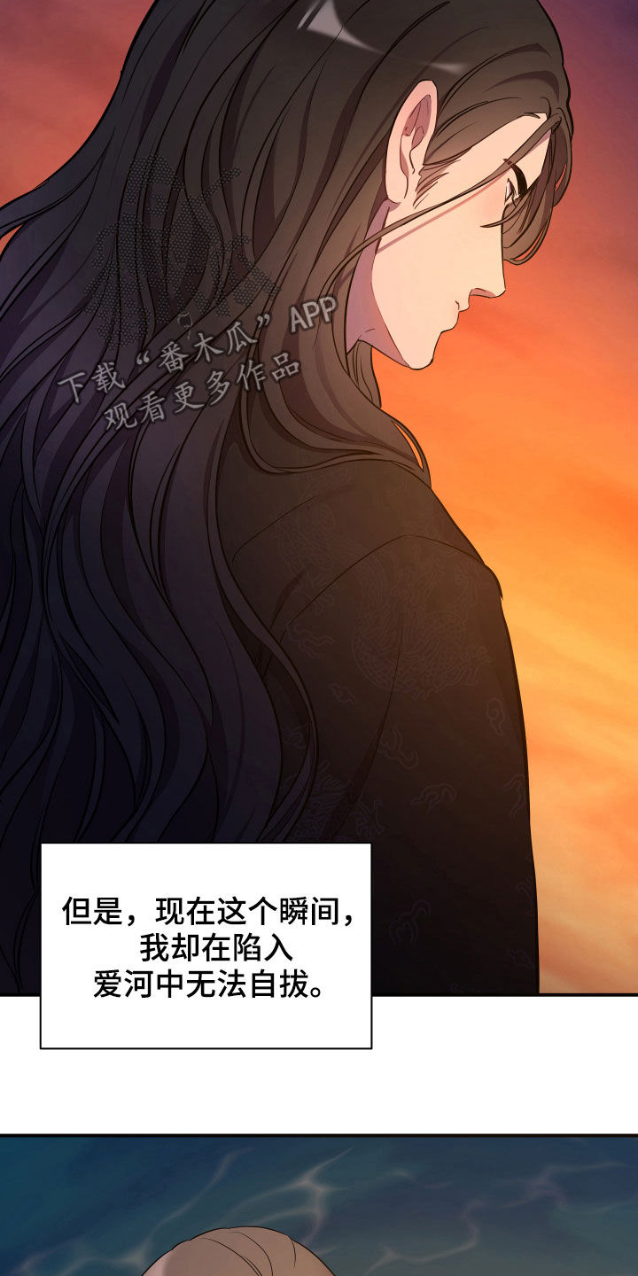 第33章：内心30