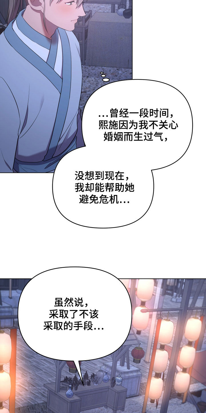 第70章：心火21