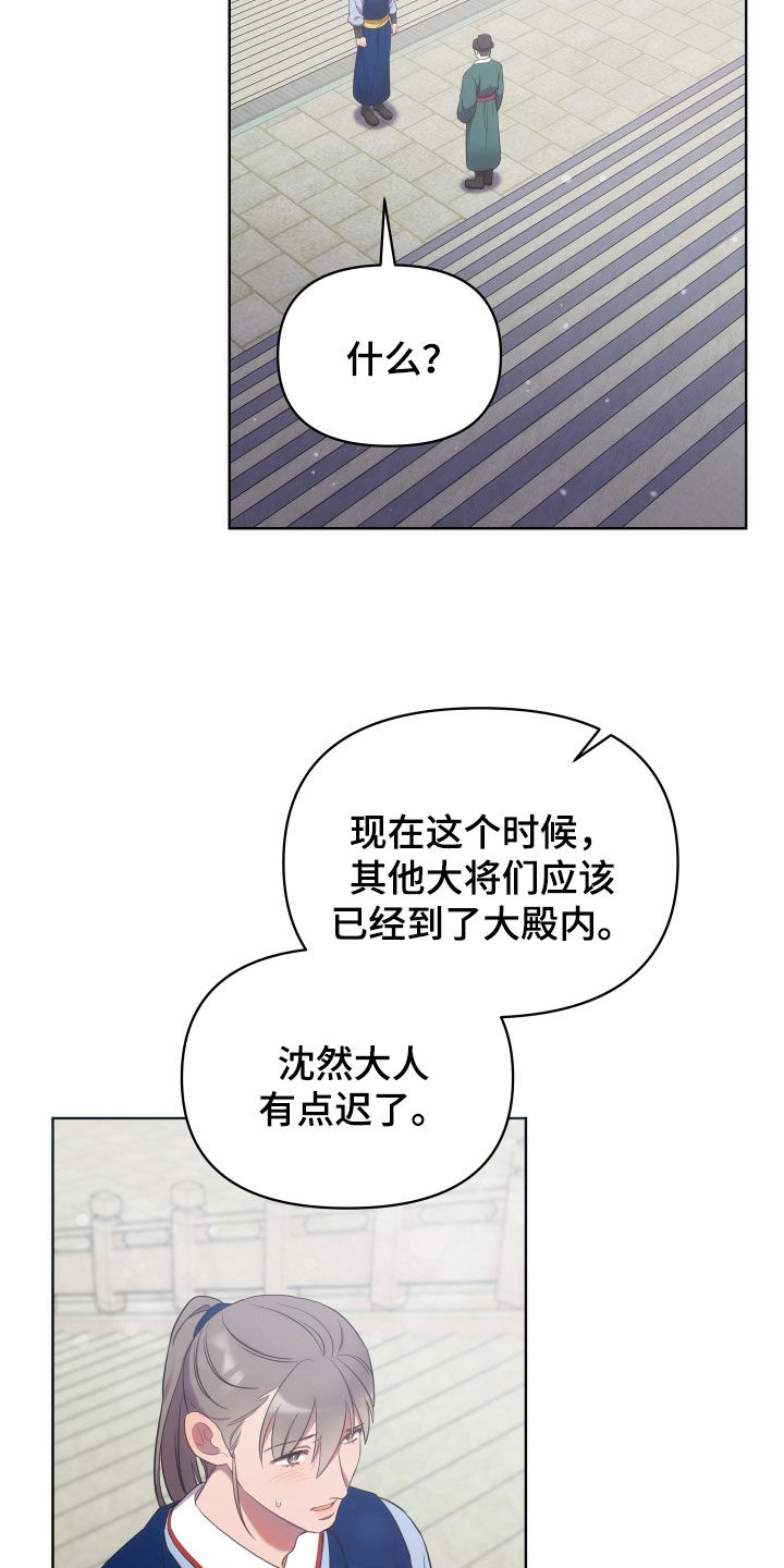 第95章：半个月33