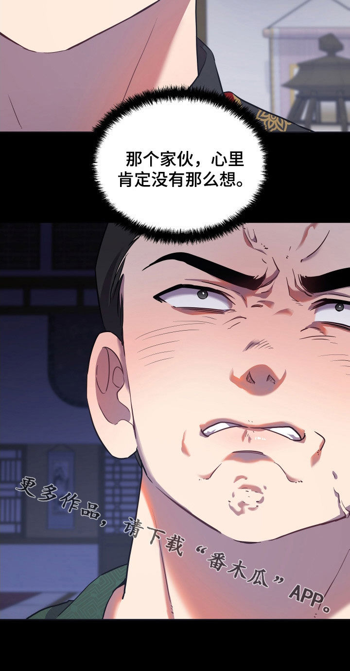 第80章：天衣无缝42