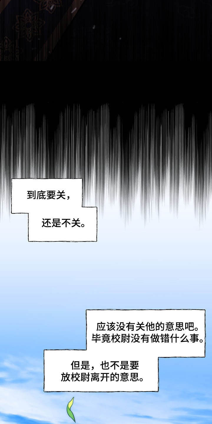 第27章：表白9
