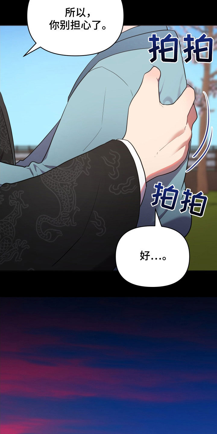 第82章：心事24