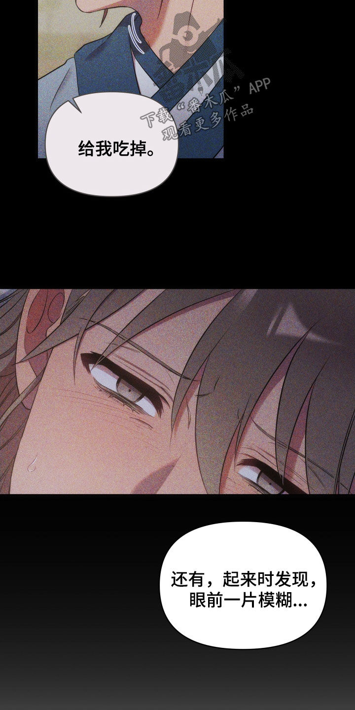 第95章：半个月11