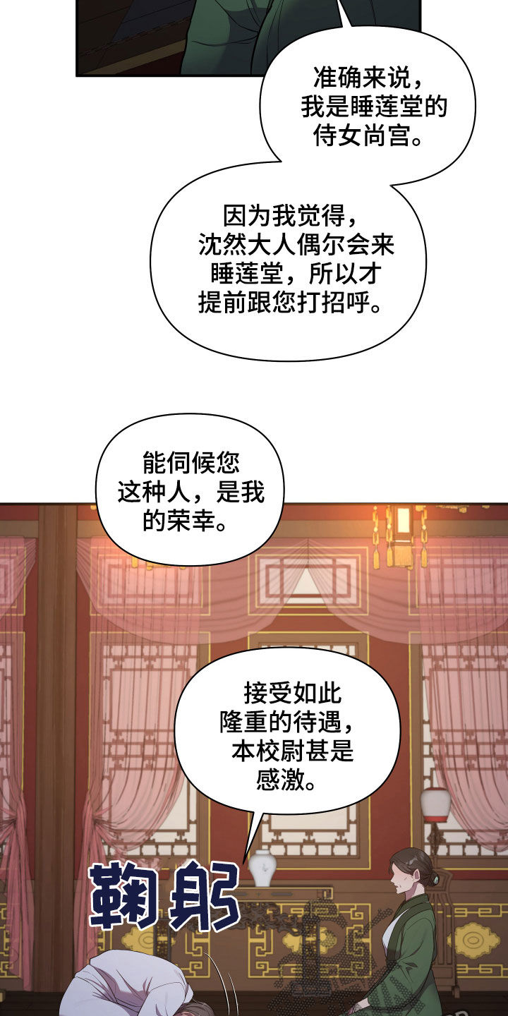 第38章：谁让你这么难受2