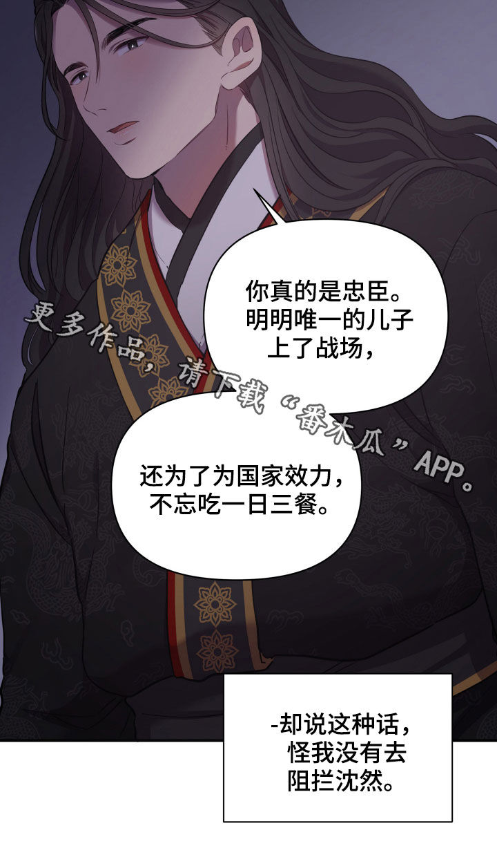 第31章：回家31