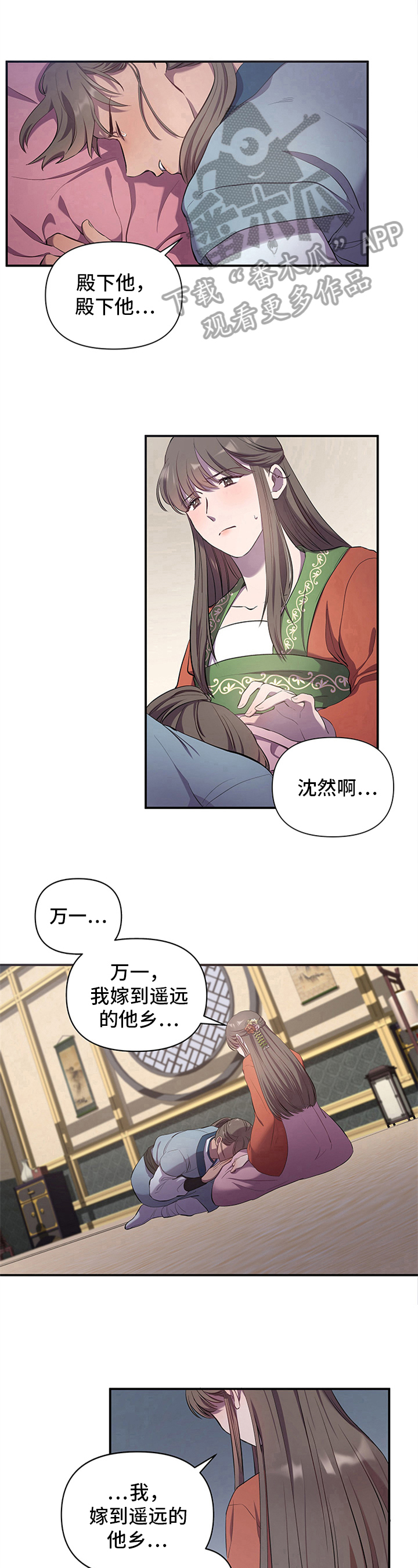 第7章：另一选择7
