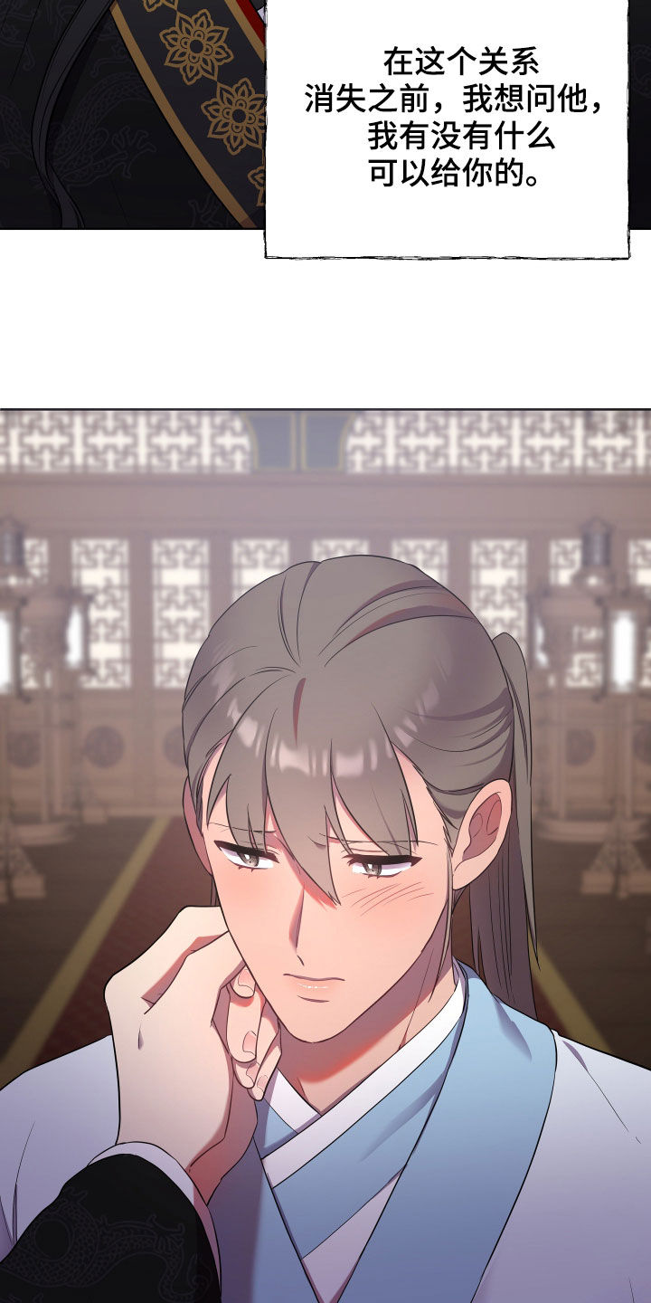 第63章：是否原谅10