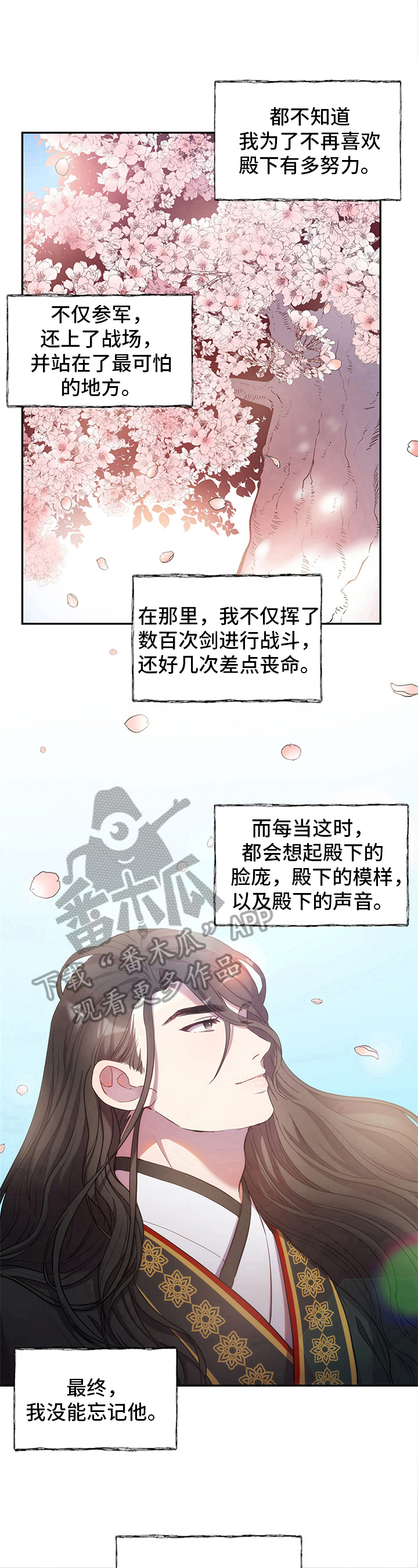 第12章：心中的秘密7