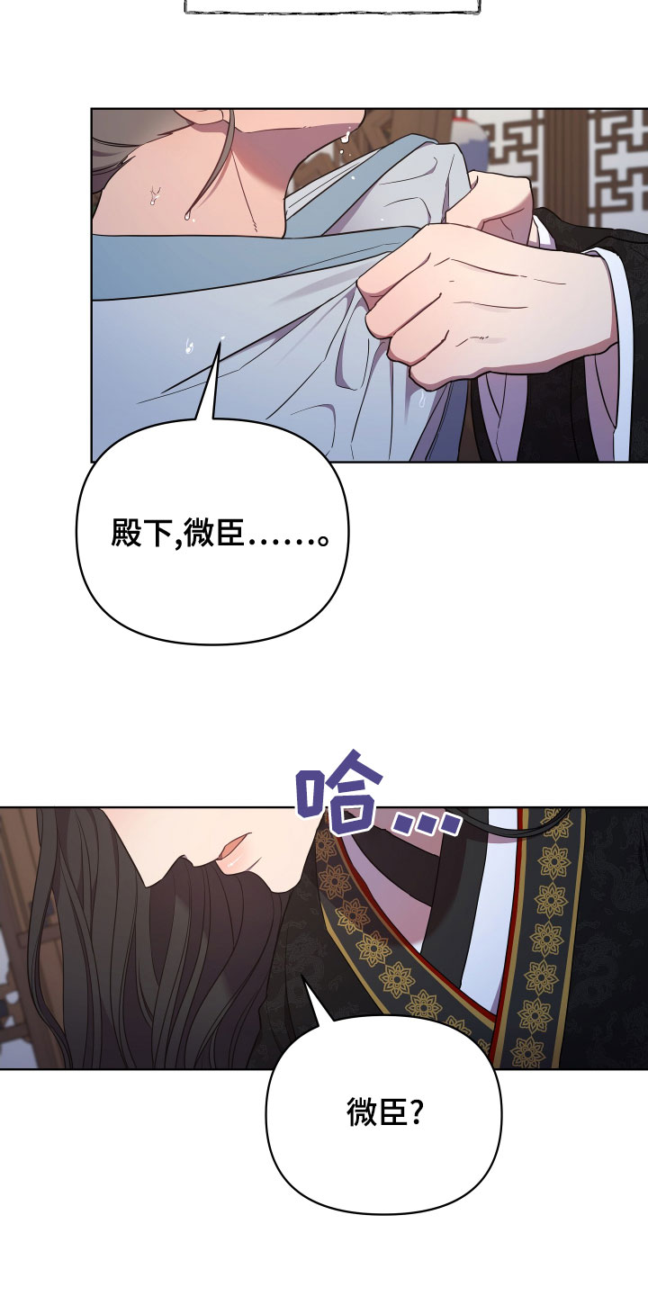 第75章：永不原谅17