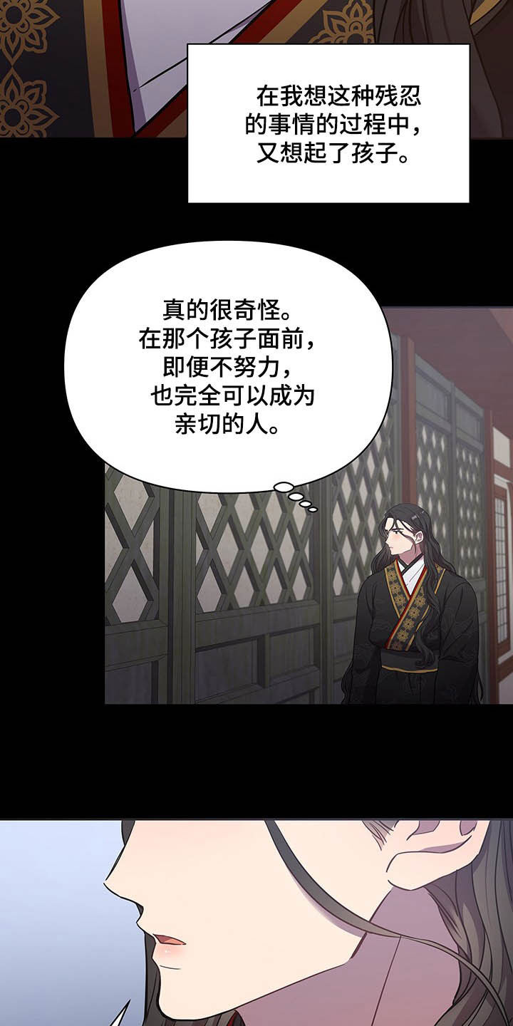 第30章：提拔5