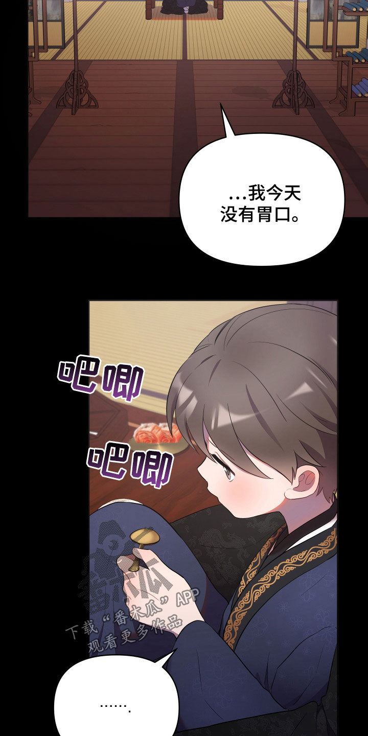 第82章：心事31