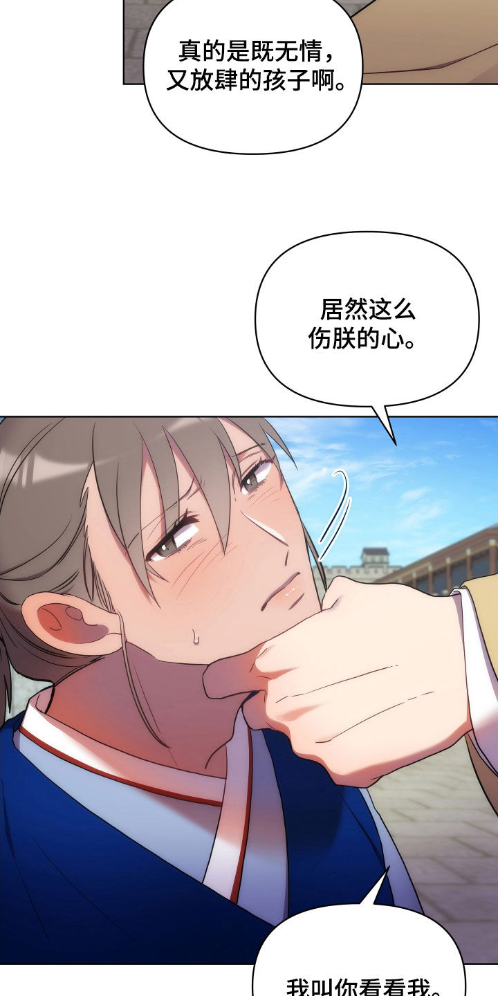 第101章：检查伤口5
