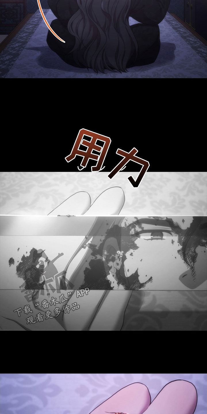 第103章：有那么让你害怕吗1