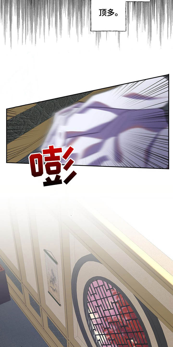 第28章：离开12