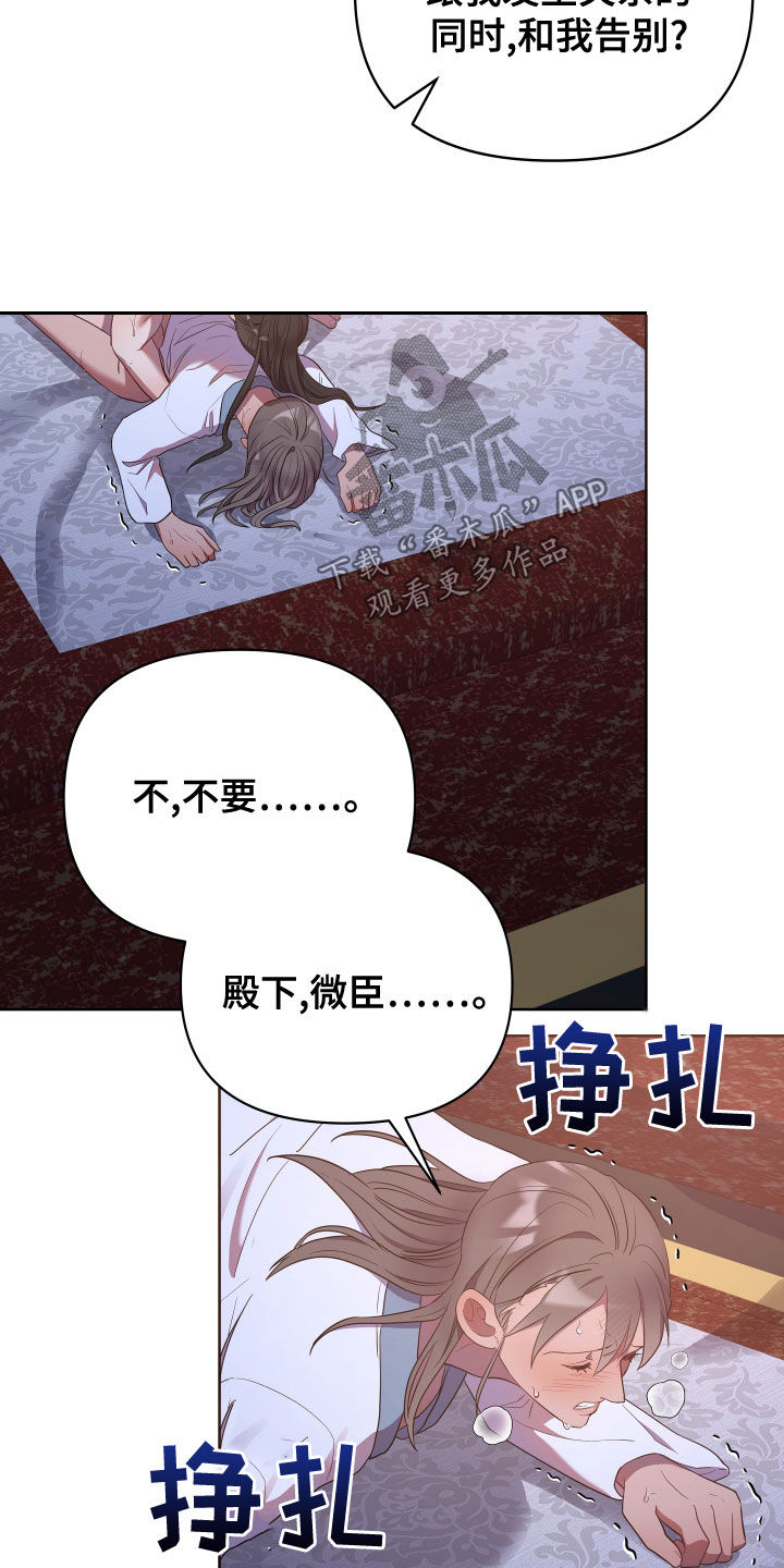 第77章：害怕20