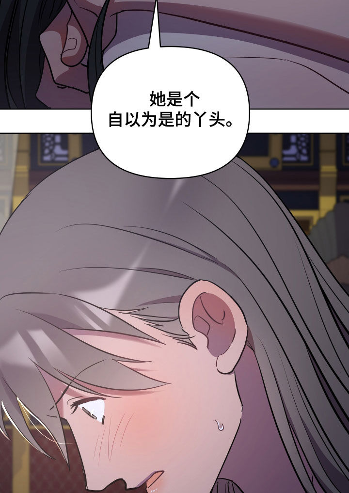 第78章：讨厌你妹妹15