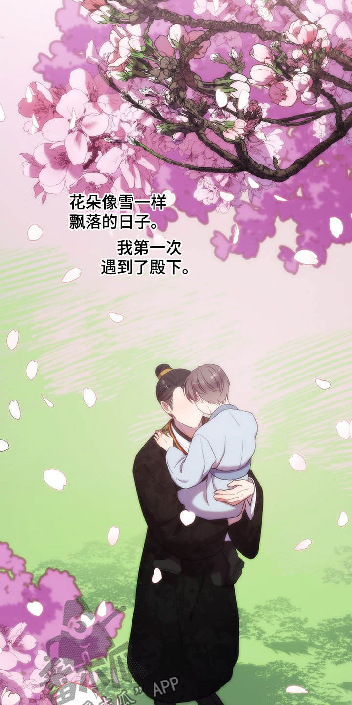 第28章：离开5