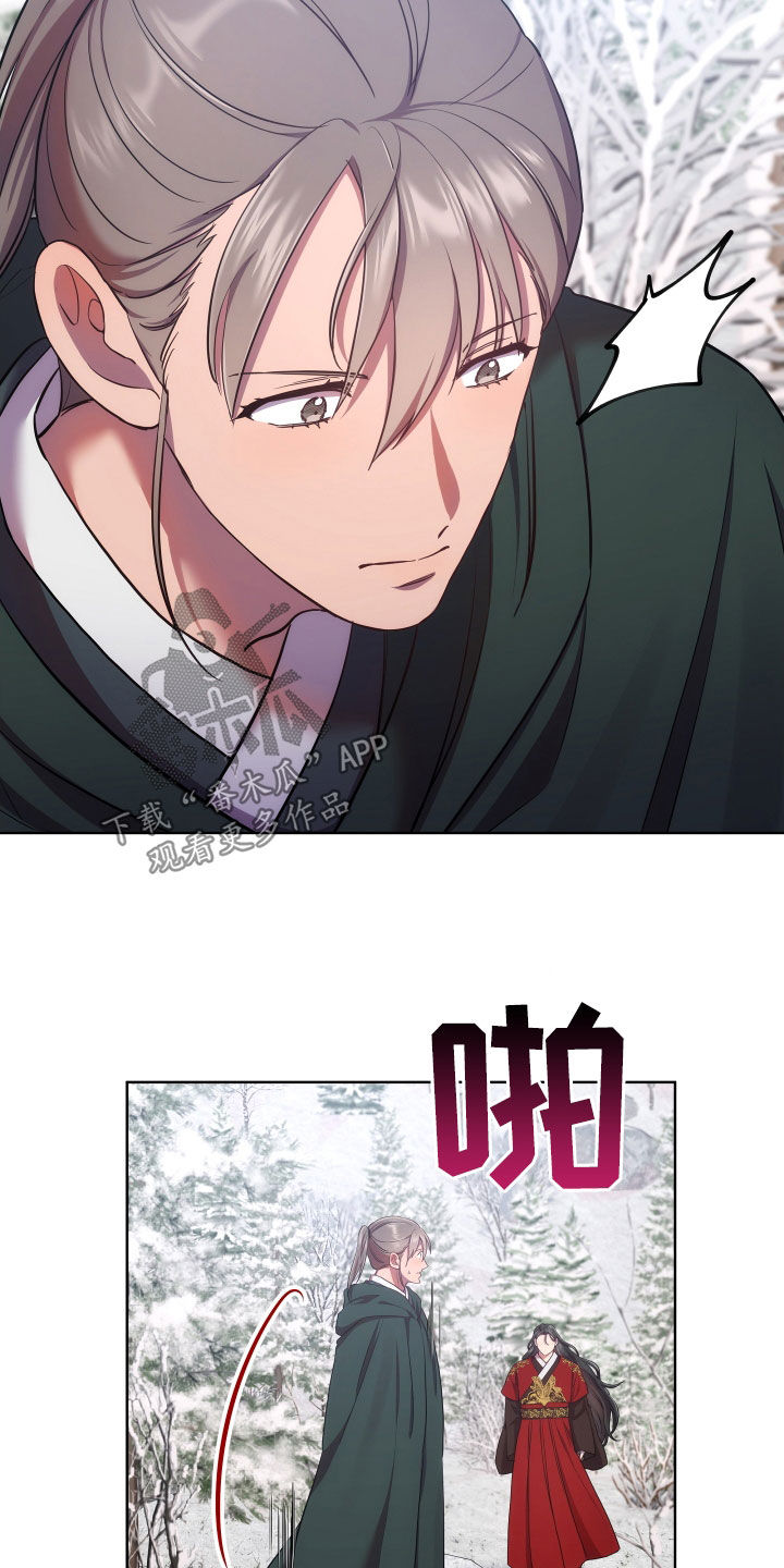 第103章：有那么让你害怕吗16