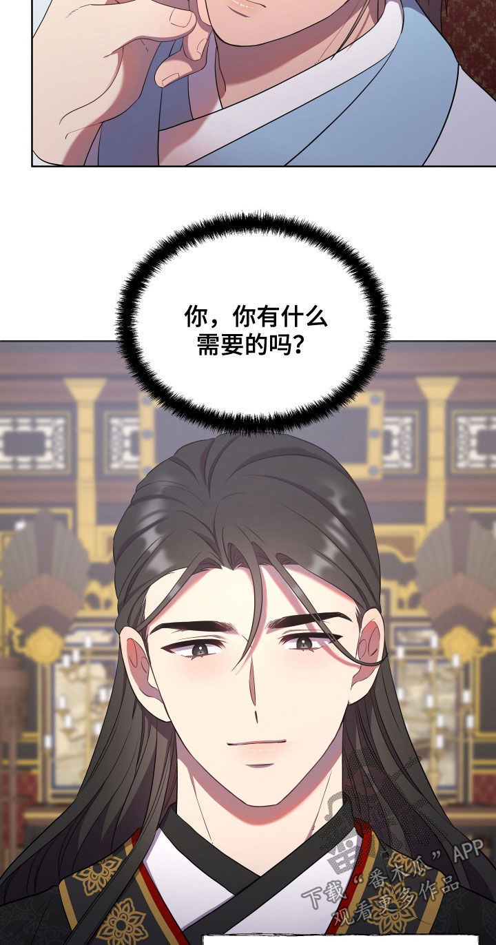 第63章：是否原谅9