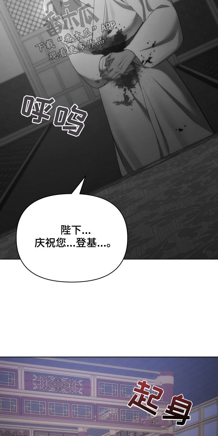 第93章：已疯15