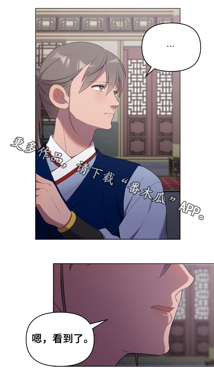 第58章：疼痛19