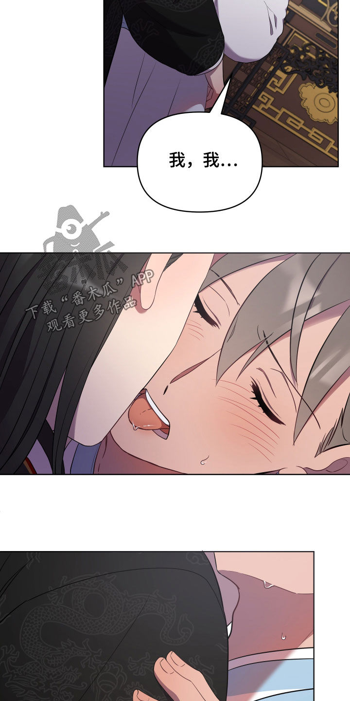 第63章：是否原谅16