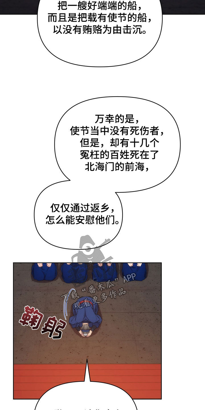 第102章：定罪5