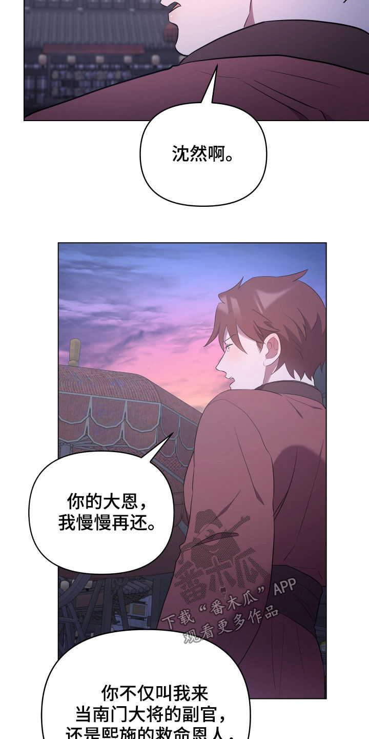 第70章：心火26
