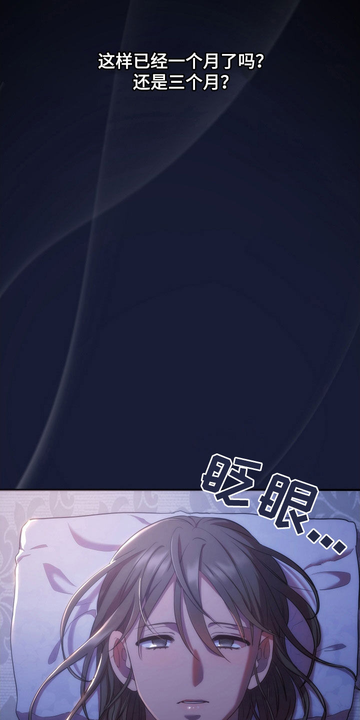 第92章：陌生22