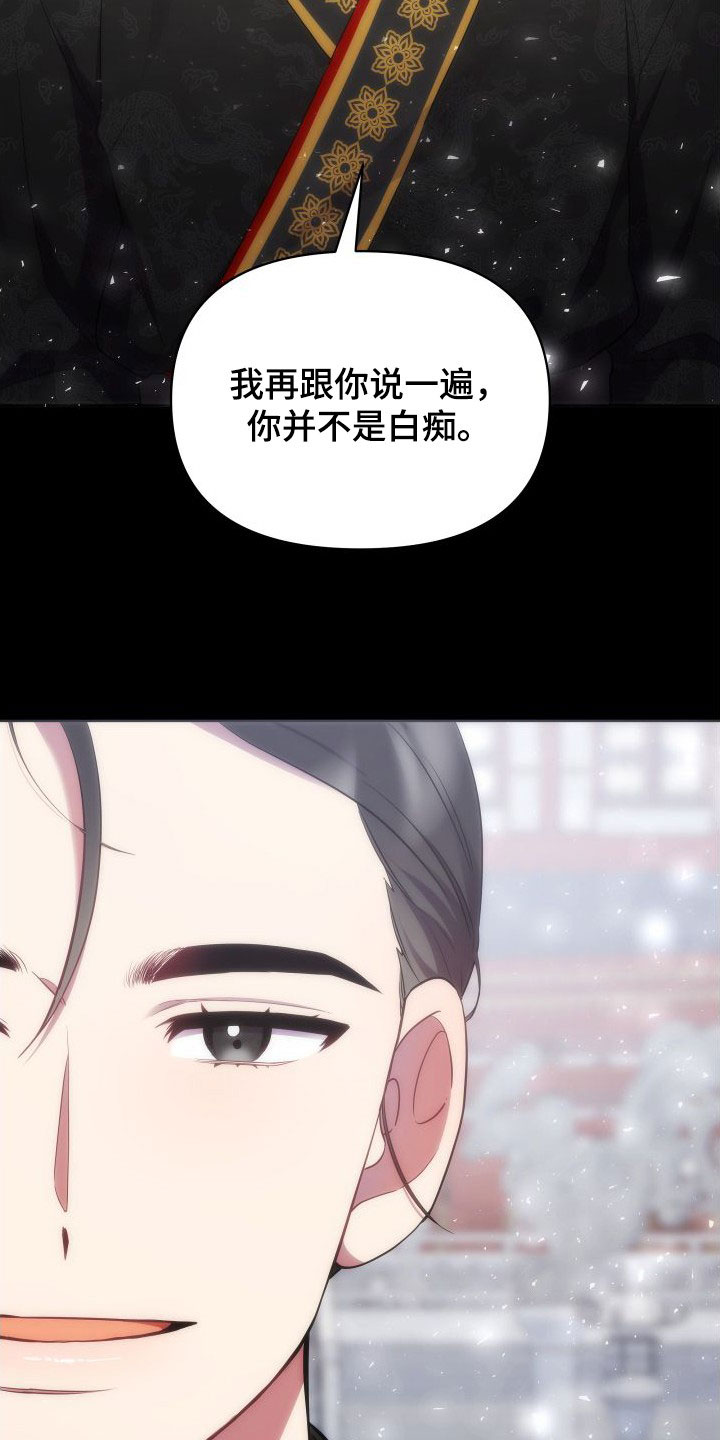 第86章：一定要回来17