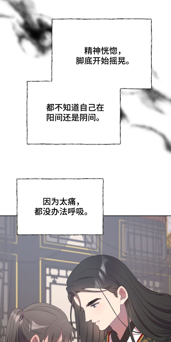 第86章：一定要回来36
