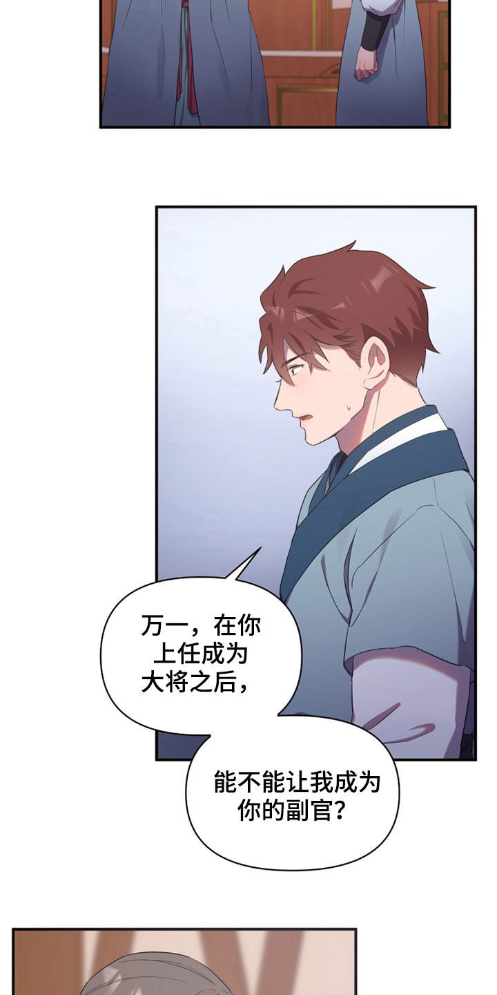 第31章：回家5