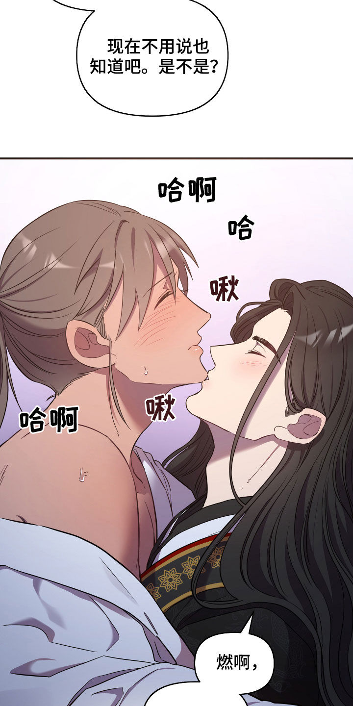 第39章：内心15