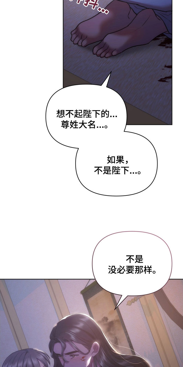 第93章：已疯25