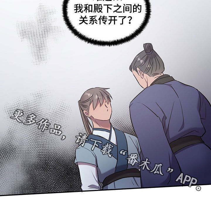 第21章：传开20