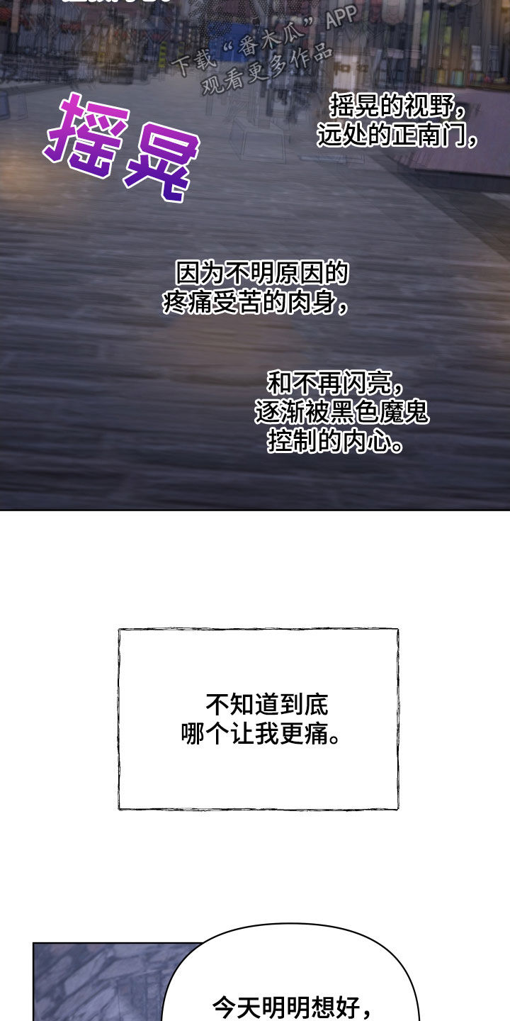 第73章：殿下找你23