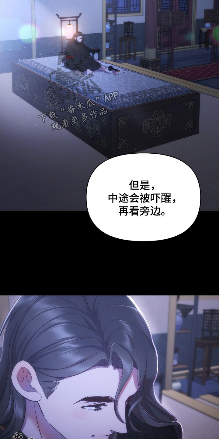 第102章：定罪30