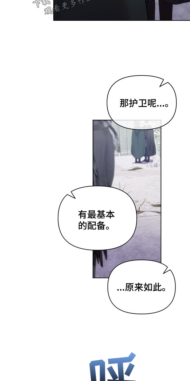 第102章：定罪26