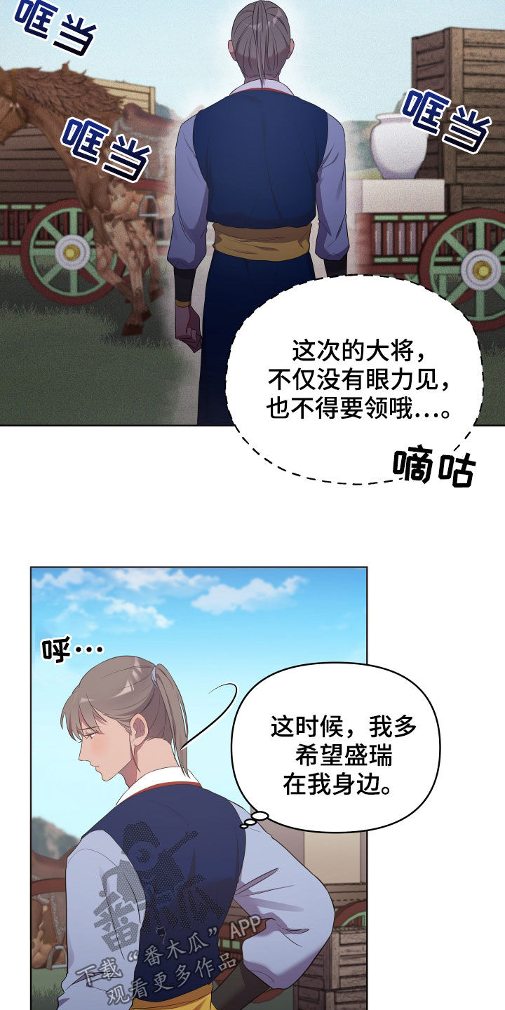 第56章：不好对付24