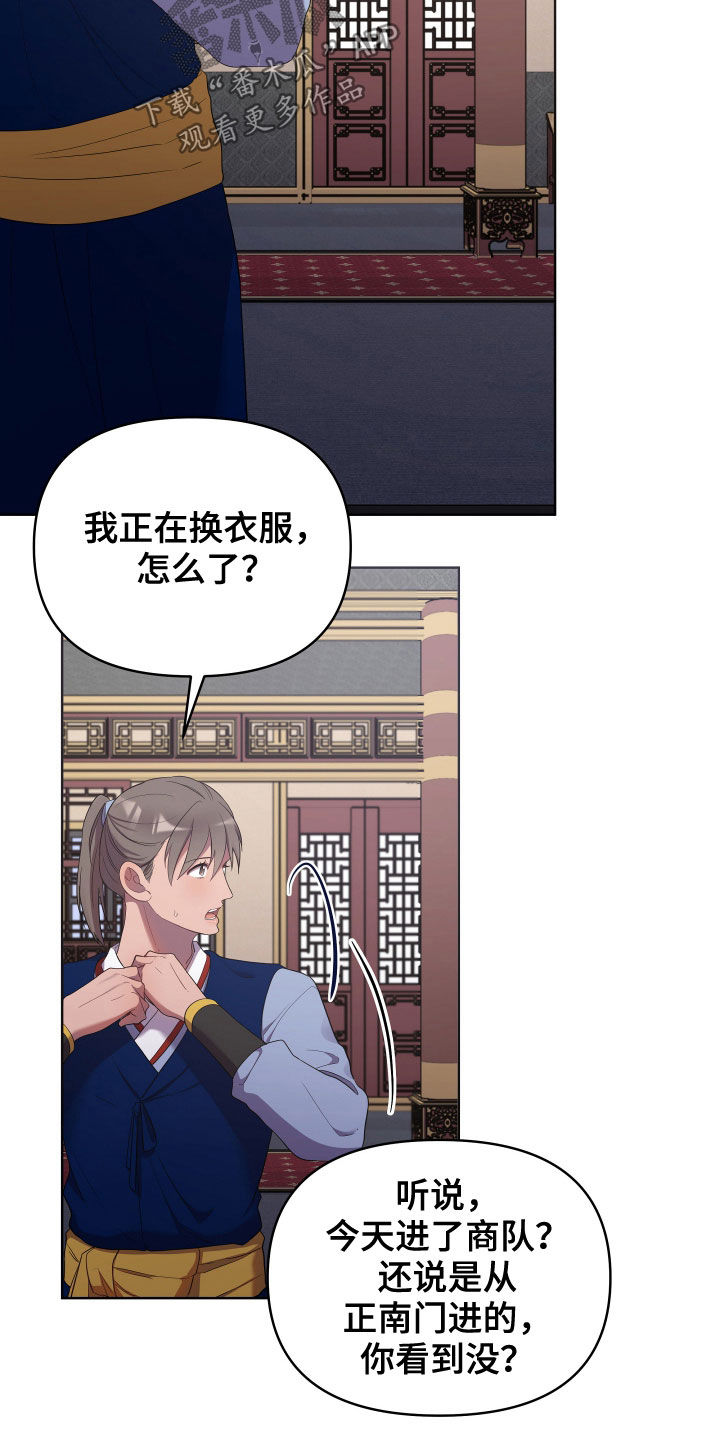 第58章：疼痛18