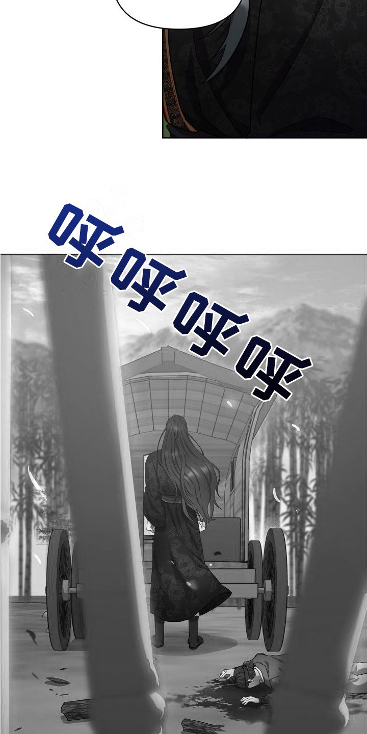 第89章：陛下16