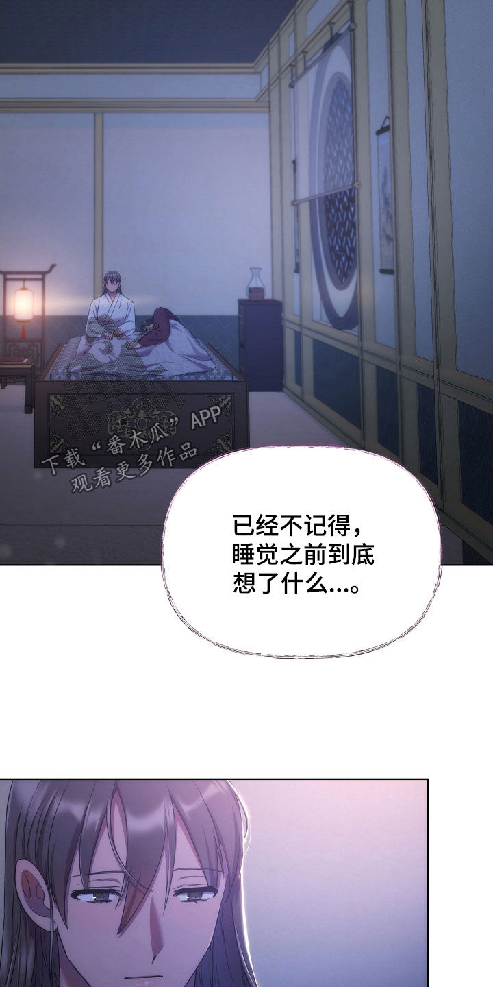 第92章：陌生26