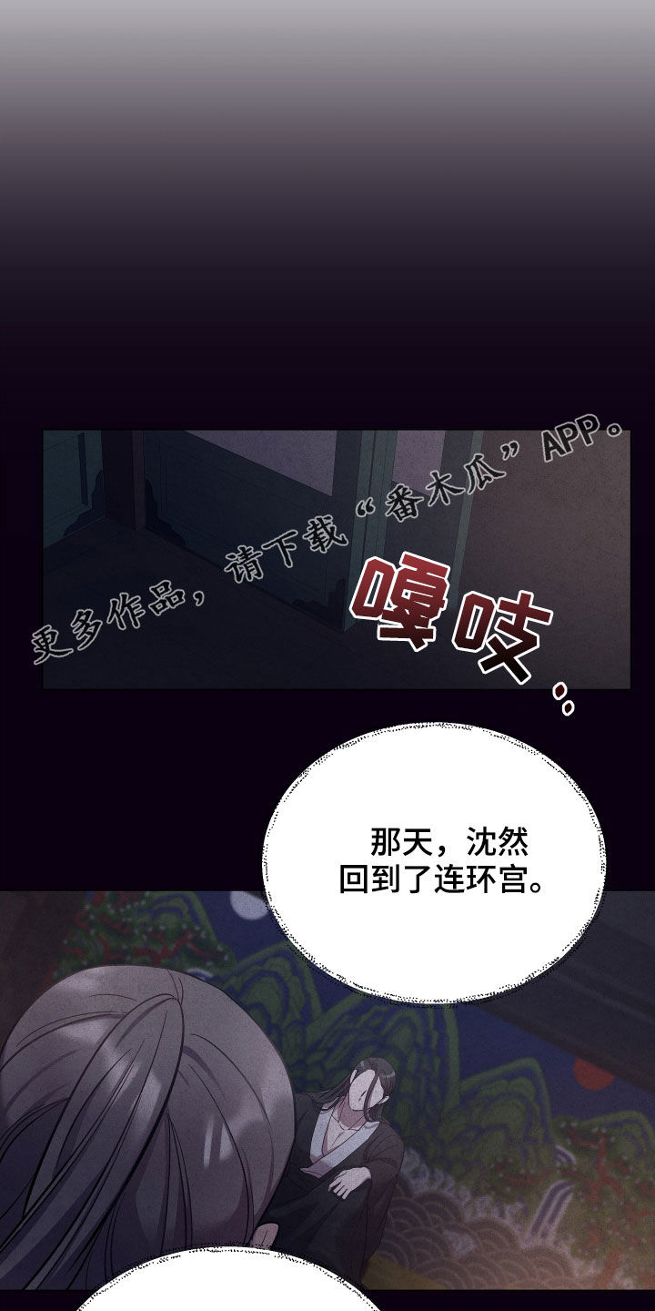 第61章：不可能0