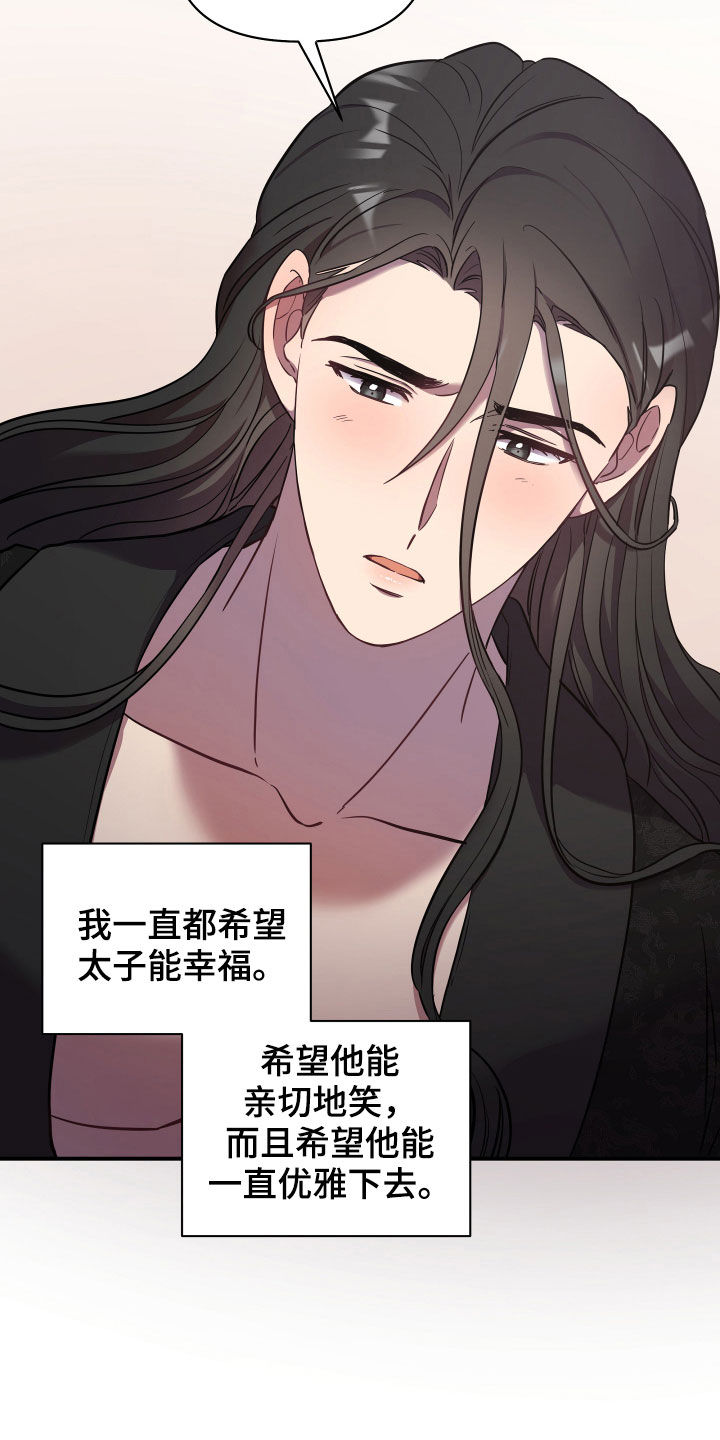 第37章：生病11
