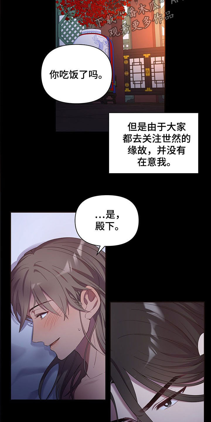第21章：传开4