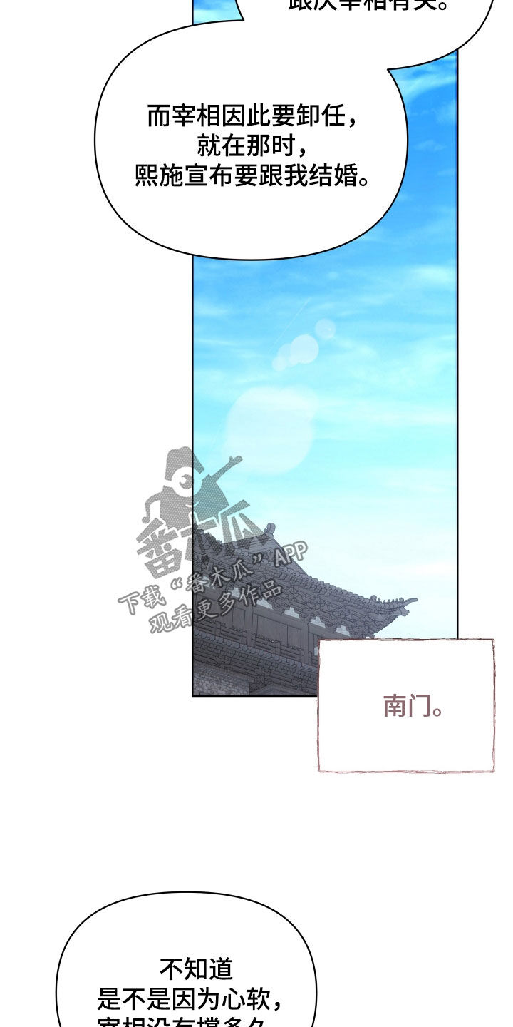 第95章：半个月24