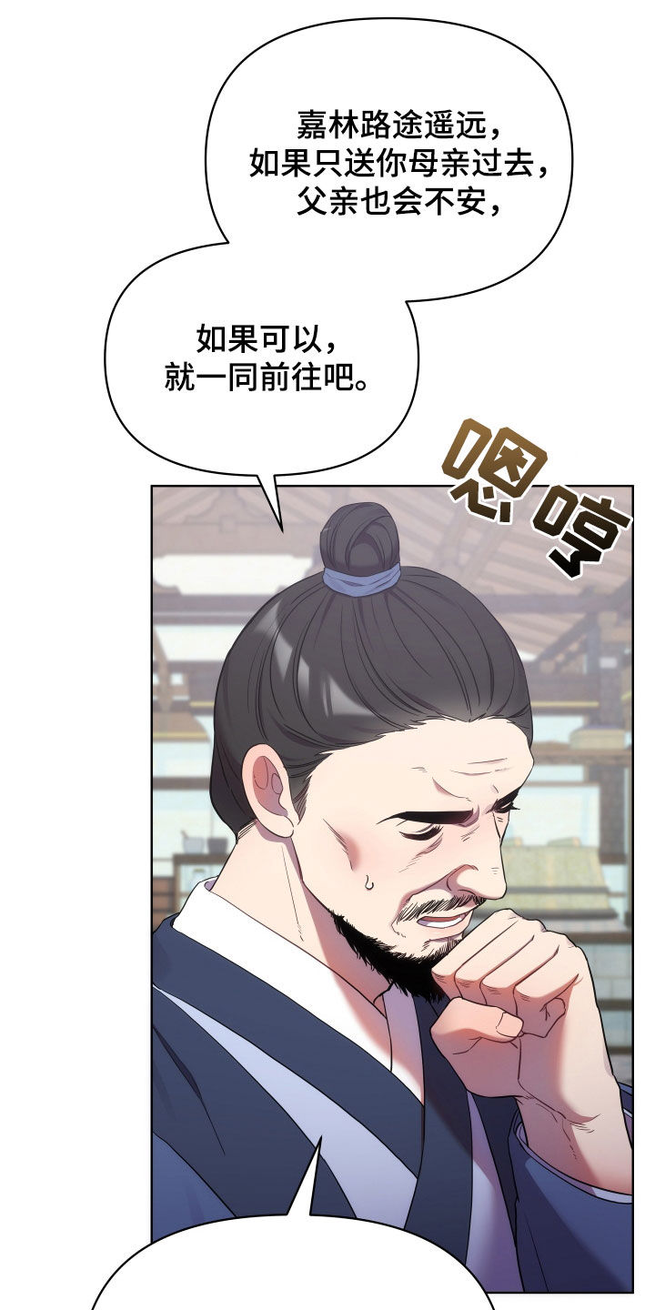第99章：监狱制作者13